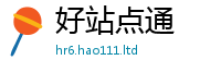 2025精准资料大全免费尚777888精准管家婆四肖